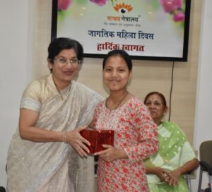 Womens Day Prize Distribution